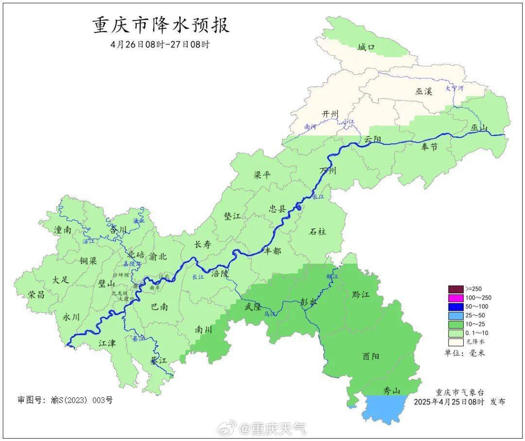 怎么开皇冠信用_最低12℃怎么开皇冠信用，降雨今晚到重庆！周末有望冲30℃+