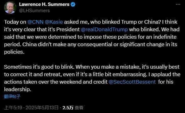 皇冠信用网会员怎么开通_美国前财长：显然特朗普先退一步皇冠信用网会员怎么开通，虽尴尬但有用