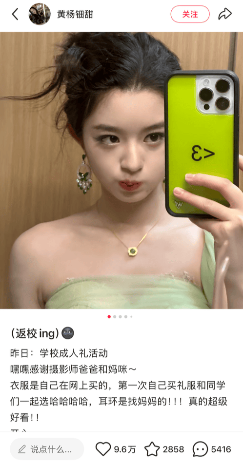 世界杯足球会员注册_黄杨钿甜“高价耳环”事件最新进展世界杯足球会员注册，四川慈善总会回应：办公室主任和其父不是同一人，系同名同姓