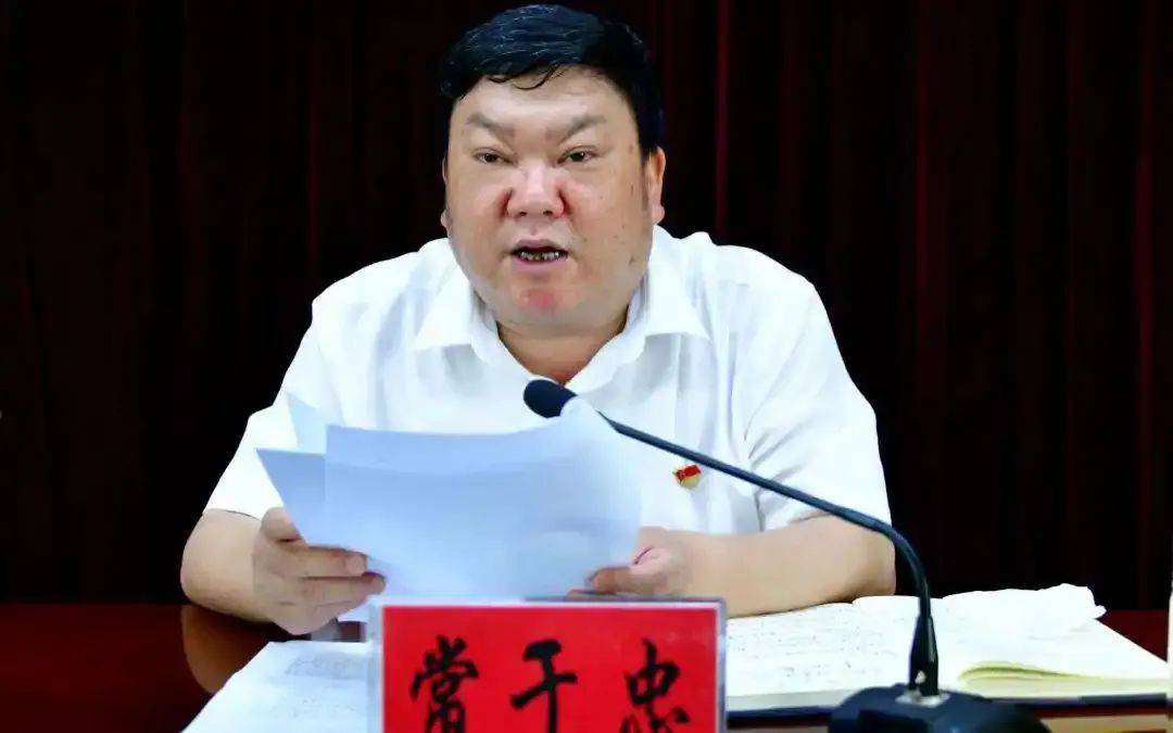 足球独赢_涉嫌严重违纪违法足球独赢，常于忠被查