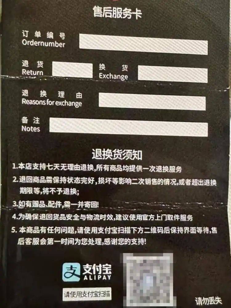 拉斯维加斯王牌比分_上海女子花8.8元买了个电扇拉斯维加斯王牌比分，接下来发生的事让她惊出一身冷汗