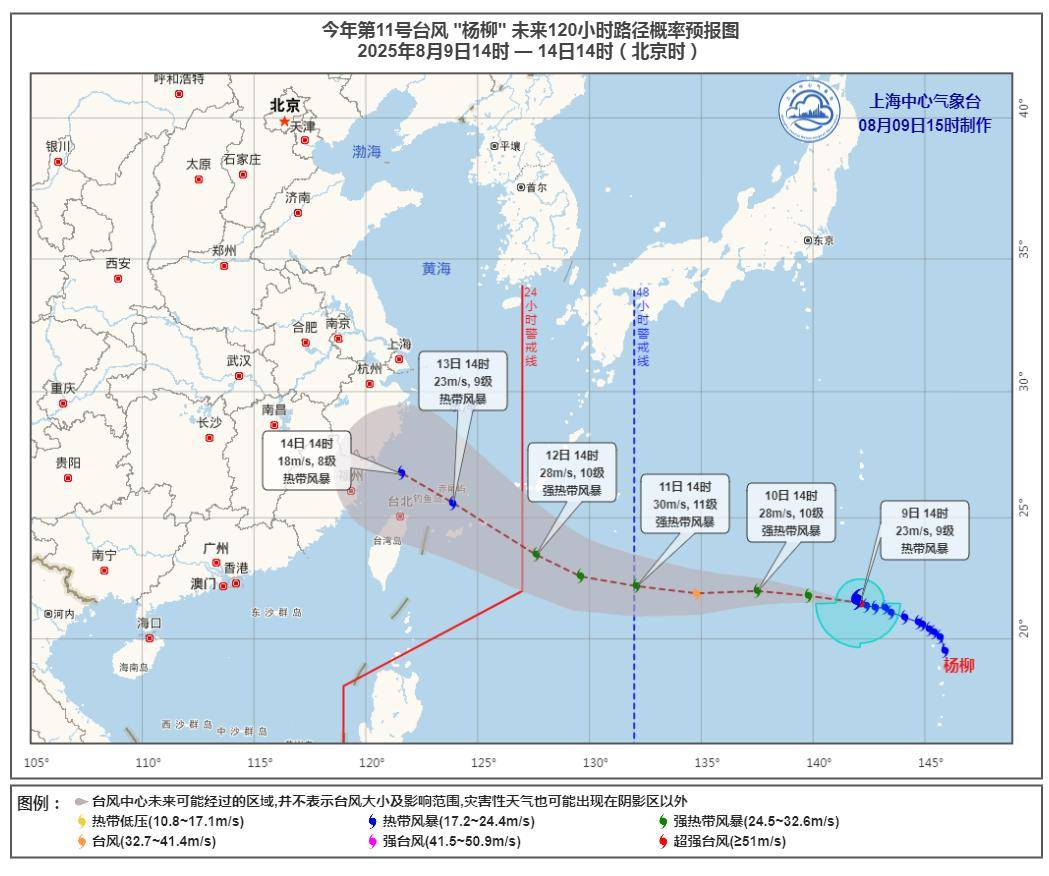 Artis Brno vs布尔_第11号台风“杨柳”突然北抬Artis Brno vs布尔！明天闵行或将下开水……