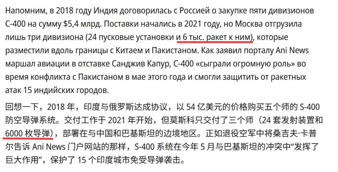 皇冠信用网怎么弄_6000枚S400也没拦住歼-10C？俄媒一句不经意的话皇冠信用网怎么弄，又令印度破防了