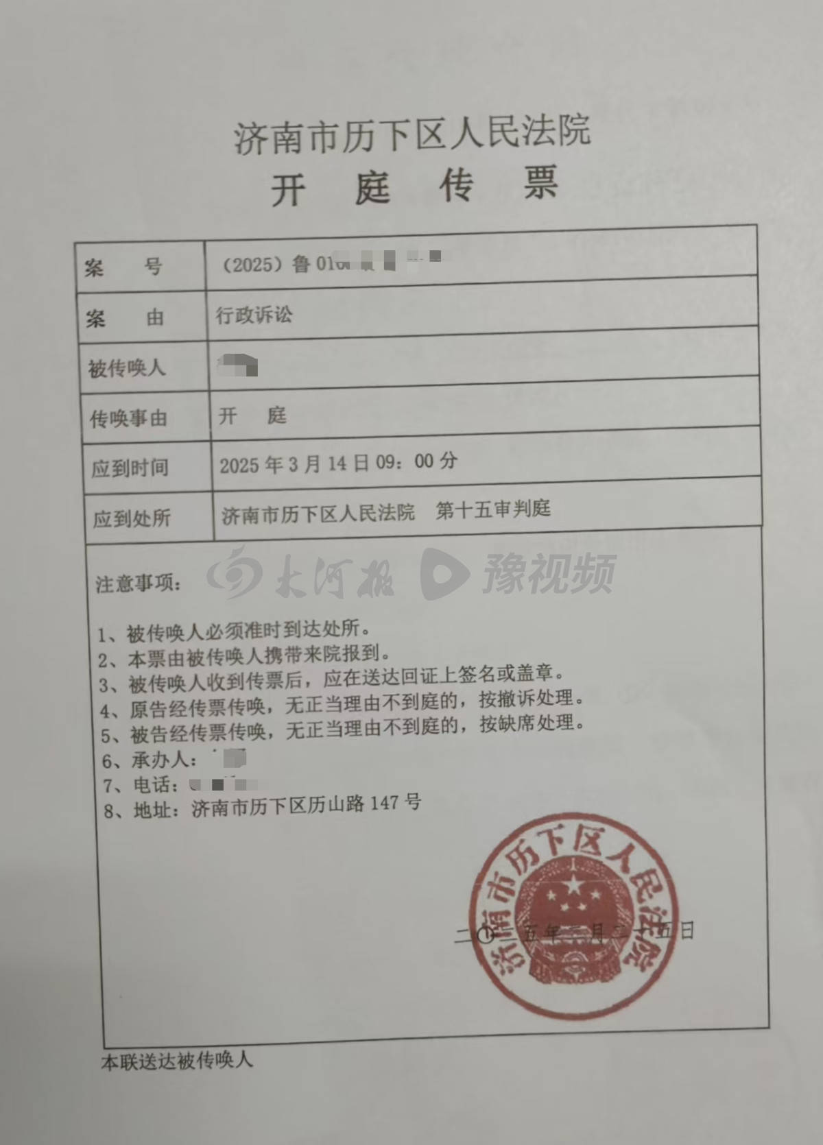 皇冠信用網怎么开通_“监控看不出来”皇冠信用網怎么开通，给女孩擦碎发时被指猥亵，理发师不服行拘处罚起诉警方