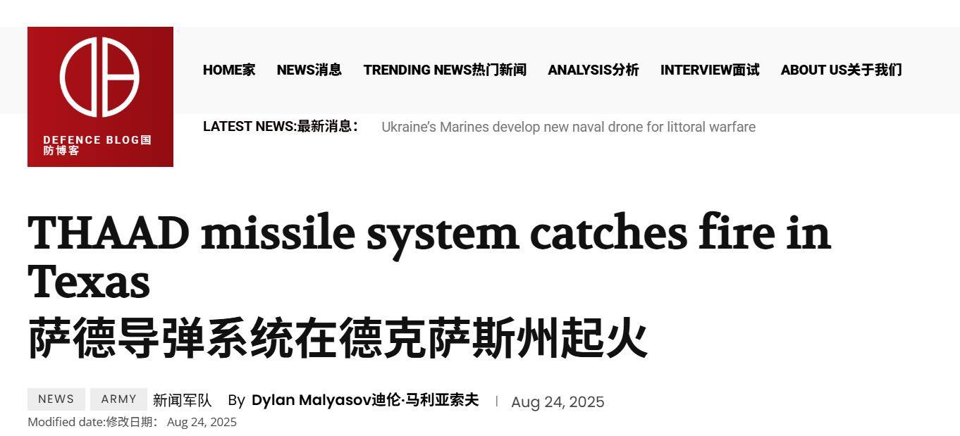 清水心跳vs鹿岛鹿角_美军再迎噩耗！一声巨响：萨德反导核心当街变废铁清水心跳vs鹿岛鹿角，现场燃起大火