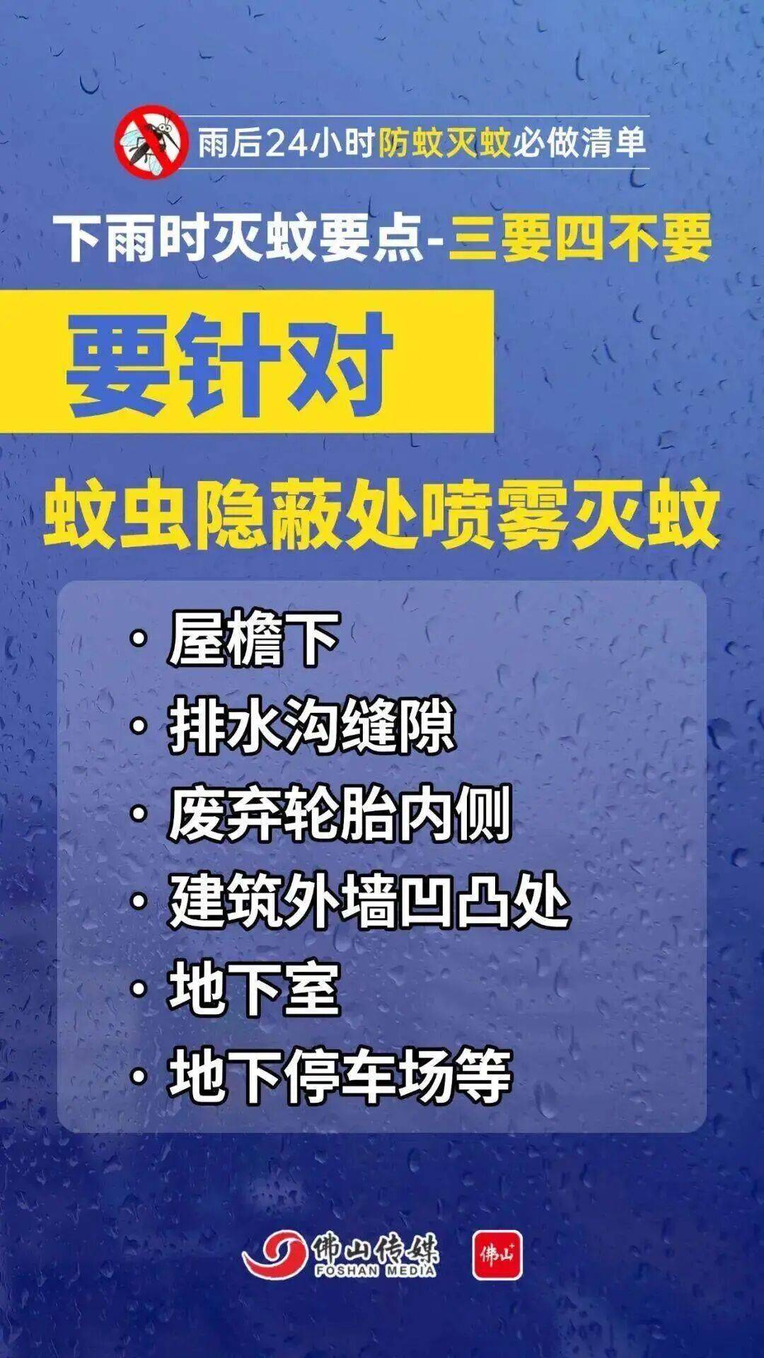 皇冠信用網注册开户_广东中南部未来一周蚊子活跃皇冠信用網注册开户，早晚这两个时间要注意