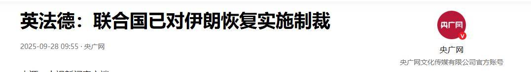 皇冠足球平台代理_联合国恢复制裁皇冠足球平台代理，伊朗专家：与歼10和歼35终究无缘，真正敌人出现