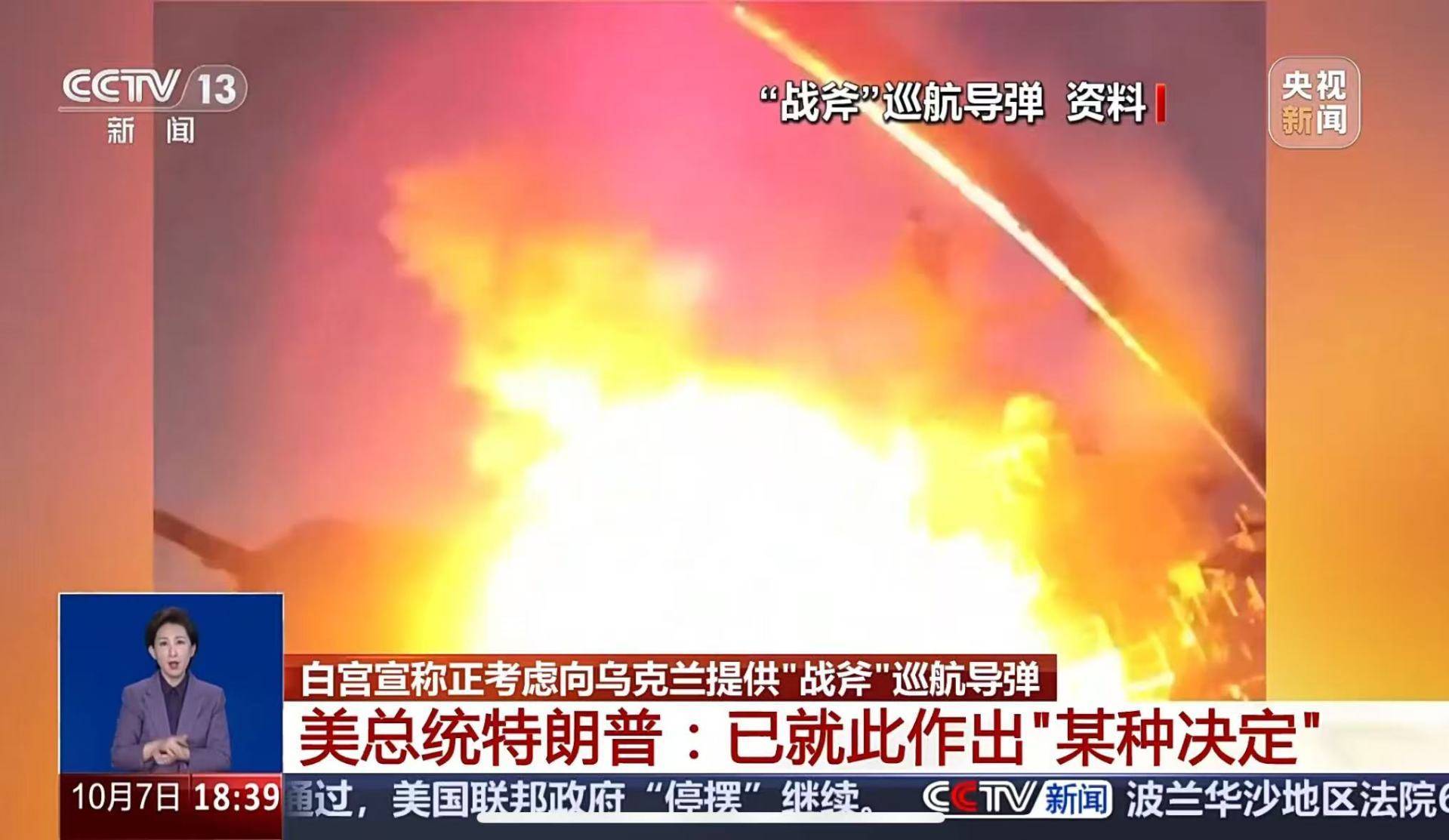 皇冠信用网账号注册_最新皇冠信用网账号注册！俄方发出警告：或成俄乌局势重大升级节点