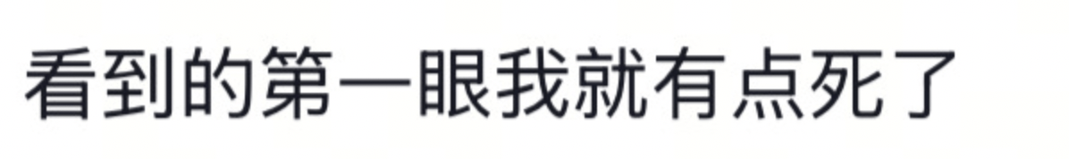 皇冠信用盘代理登1_山东一新娘家凌晨出现巨大蜘蛛的倒影皇冠信用盘代理登1，拍摄者：蜘蛛爬在灯泡上，网友：这才是喜结连理