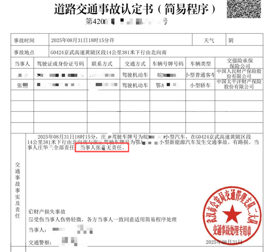 皇冠信用網会员开户
_女高管花67万买的奔驰今年投保52万皇冠信用網会员开户
,被严重追尾后几乎报废,对方全责其保司却只赔24万:按二手车市场价评估