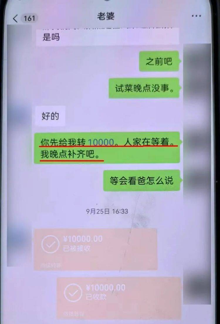 hga030怎么注册_事发上海！女子崩溃“他昨晚还在我家吃饭”hga030怎么注册，聊天记录曝光诈骗细节