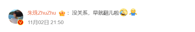 皇冠信用網押金多少
_《心动的信号》女嘉宾翁青雅向朱珠道歉皇冠信用網押金多少
!曾被吐槽没礼貌、能力差
