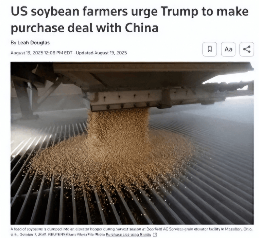 皇冠信用網去哪里弄_反制升级了！巴西大豆被中国停购后皇冠信用網去哪里弄，转身就对中企下狠手，中方亮明态度