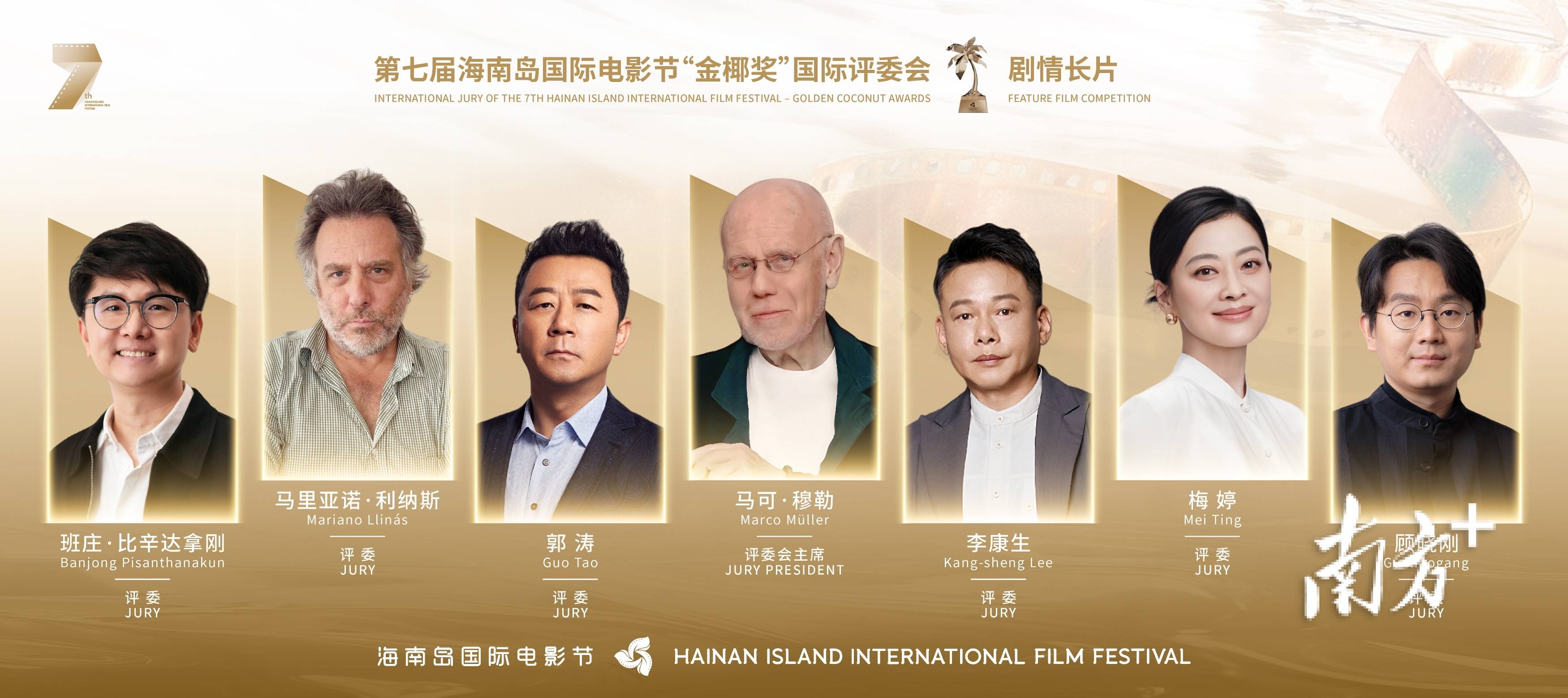 皇冠信用网需要押金吗_卡梅隆携《阿凡达3》空降三亚皇冠信用网需要押金吗！海南岛国际电影节官宣：12月见