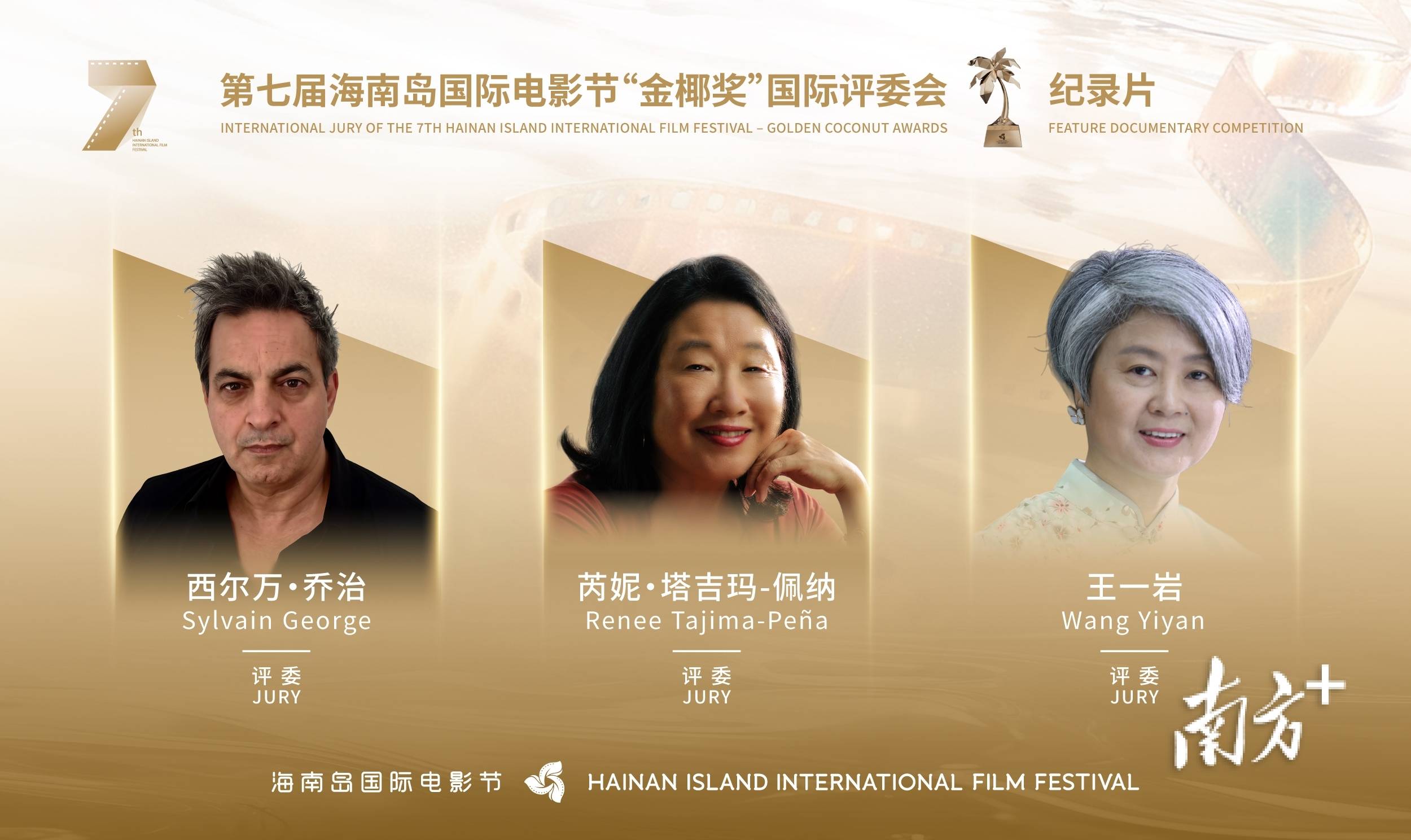 皇冠信用网需要押金吗_卡梅隆携《阿凡达3》空降三亚皇冠信用网需要押金吗！海南岛国际电影节官宣：12月见