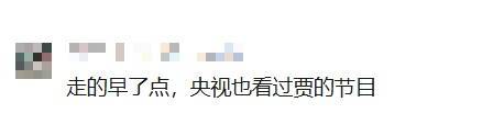 皇冠信用网登3代理_知名相声演员去世皇冠信用网登3代理！曾带来众多欢歌笑语…