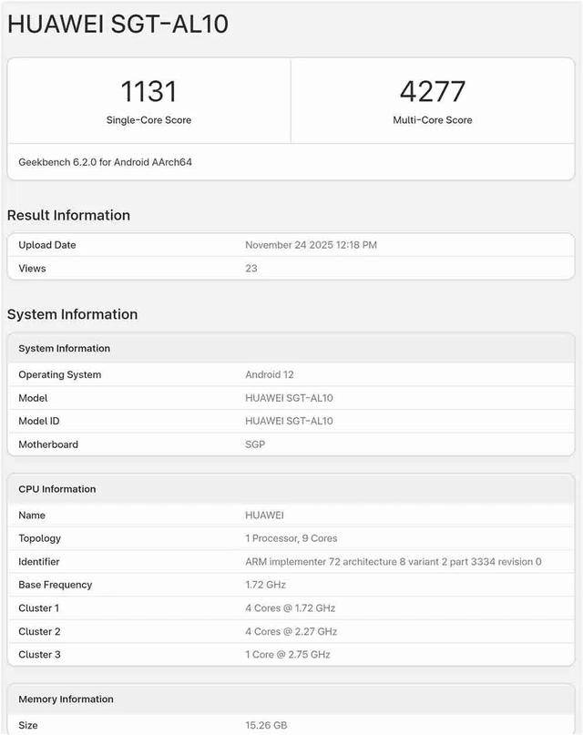 皇冠信用网代理注册_麒麟9030+鸿蒙6皇冠信用网代理注册！华为Mate80、MateX7硬核登场