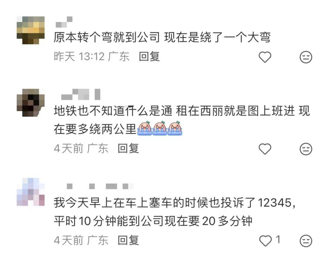 厄瓜多尔足球_“等到车熄火”！深圳一主干道厄瓜多尔足球，因封路导致拥堵！多部门研究疏解方案