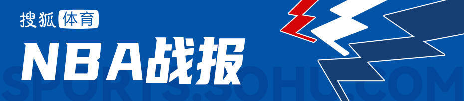 欧洲附加赛B组_杜兰特27分浓眉29+8 弗拉格19分独行侠胜火箭