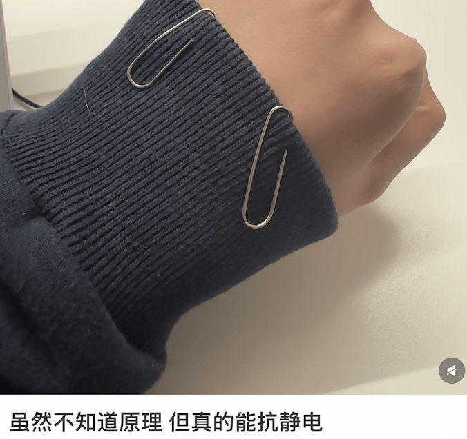 怎么开皇冠信用平台_被静电支配的冬天：年轻人正在给自己“接地线”