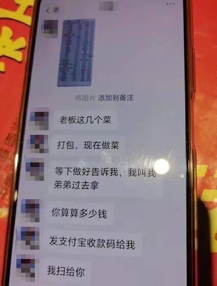 皇冠会员注册
_杭州饭店老板娘急哭!“顾客”扫码付钱皇冠会员注册
,自己却被扣近千元!警方紧急提醒:切勿在视频通话或聊天中展示收付款码