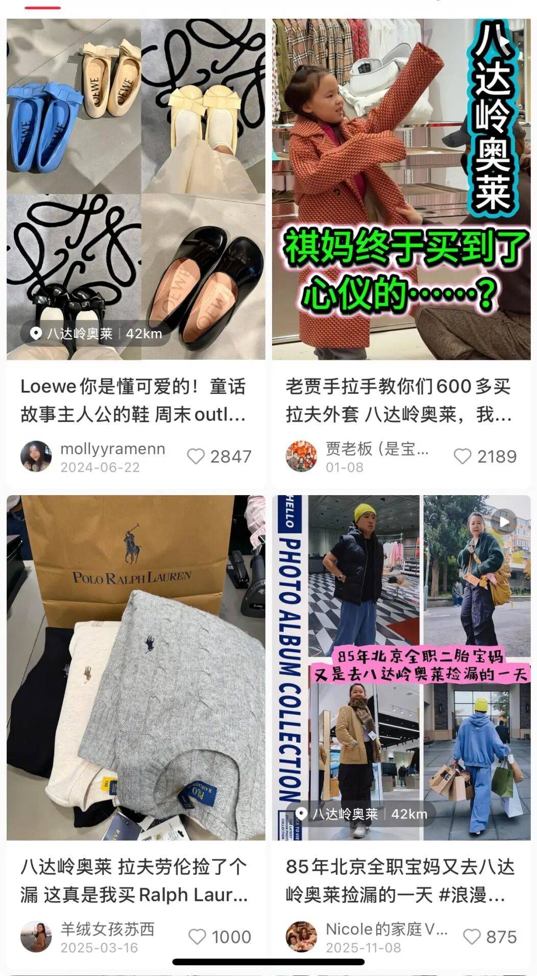 皇冠信用网会员开户_年营收超28亿皇冠信用网会员开户，北京八达岭奥莱要悄悄易主！背后是一群金融圈大佬