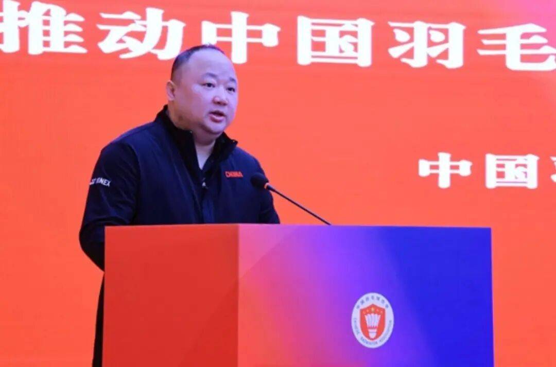 皇冠信用网登1_中国羽毛球协会主席张军被查皇冠信用网登1,曾夺两枚奥运金牌