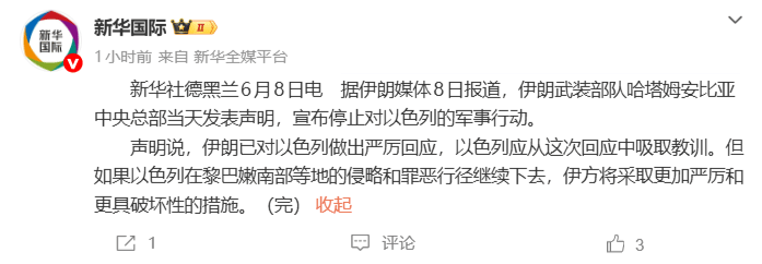 世界杯冠军赔率
_以色列:应美国总统特朗普要求世界杯冠军赔率
,暂停对伊的袭击;此前伊声明宣布停止对以的军事行动